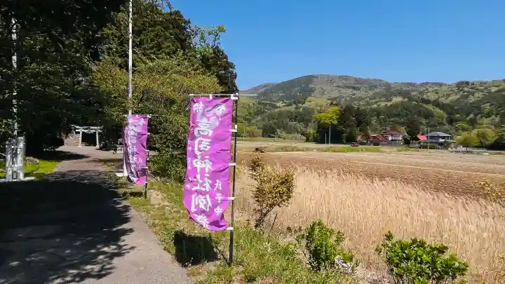 高司神社〜むすびの神の鎮まる社〜の{uncategorized: "未分類", other: "その他", undefined: "問題あり", building: "その他建物", grave: "お墓", sacred_gate: "鳥居", guardian: "狛犬", statue: "像", buddha: "仏像", history: "歴史", nature: "自然", garden: "庭園", animal: "動物", pagoda: "塔", temizu: "手水舎", mountain_gate: "山門・神門", sanctuary: "本殿・本堂", subordinate: "末社・摂社", art: "芸術", scenery: "景色", jizo: "地蔵", ema: "絵馬", goshuin: "御朱印", omikuji: "おみくじ", items: "授与品その他", amulet: "お守り", goshuincho: "御朱印帳", eats: "食事", festival: "お祭り", votive_dance: "神楽", shichigosan: "七五三参", wedding: "結婚式", experience: "体験その他", initially: "初詣", around: "周辺", anti_infection: "感染症対策"}