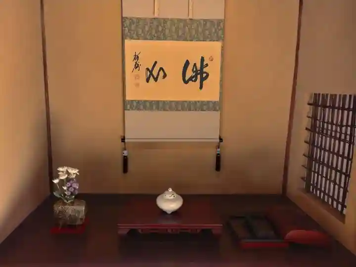 長壽寺(長寿寺)(神奈川県)