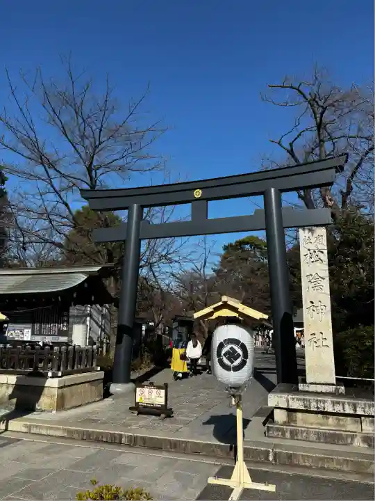 松陰神社(東京都)