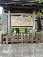 長楽寺の歴史