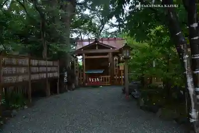 伊勢山皇大神宮(神奈川県)