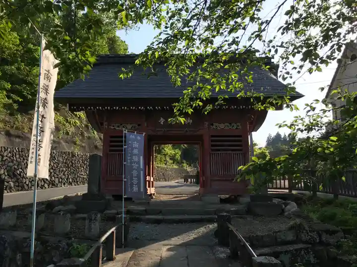 久昌寺(埼玉県)