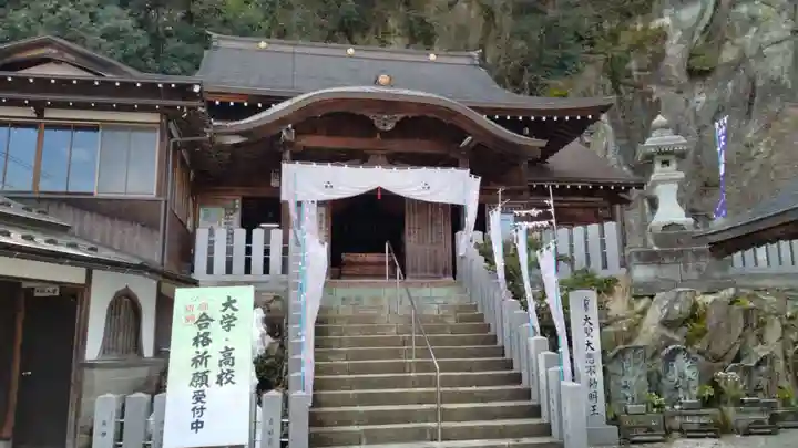不動寺(福井県)