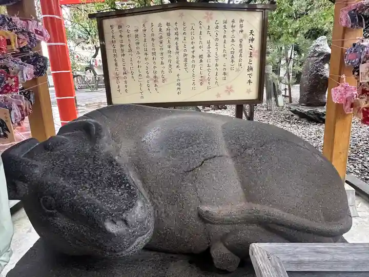 榴岡天満宮(宮城県)