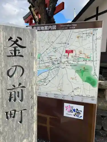 御釜神社の建物その他