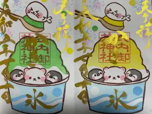 御井神社(岐阜県)