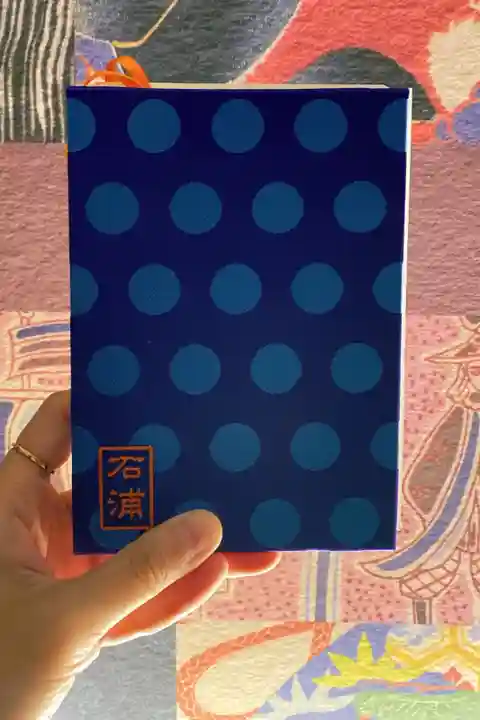 一冊目の御朱印帳☺︎
初穂料:1500円
サイズ:16cm×11cm