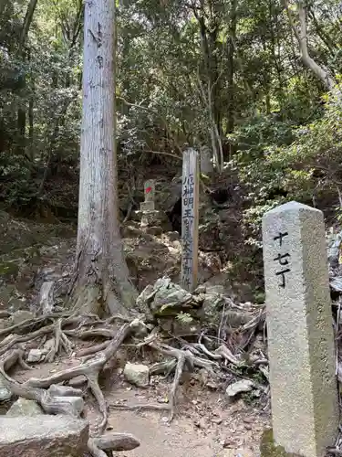 中山寺奥之院(兵庫県)