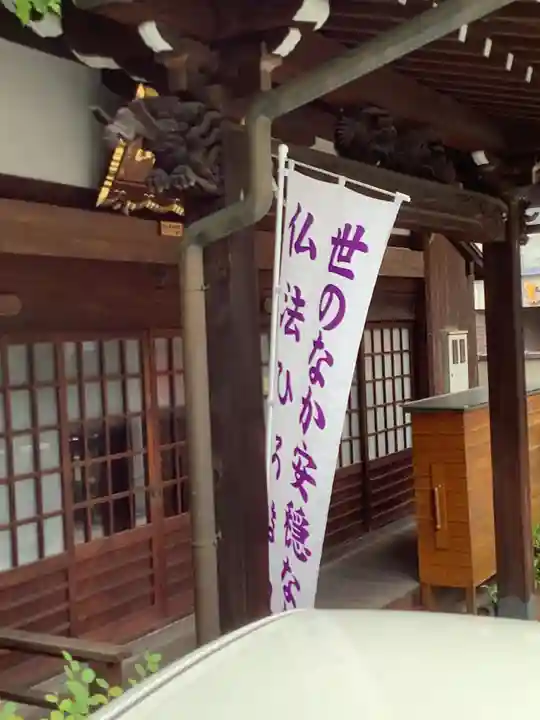 慈光寺(愛知県)