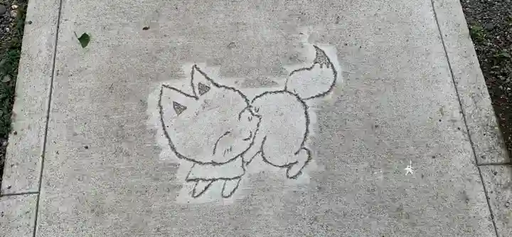 於菊稲荷神社の庭園