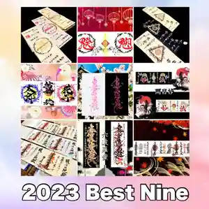 常真寺(千葉県)(2023年12月31日(日) 12時45分15秒投稿)