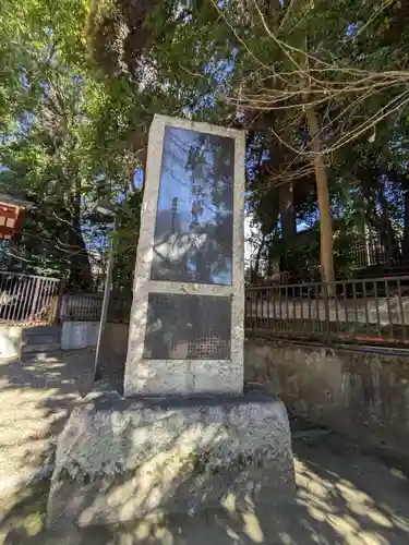 中野氷川神社(東京都)