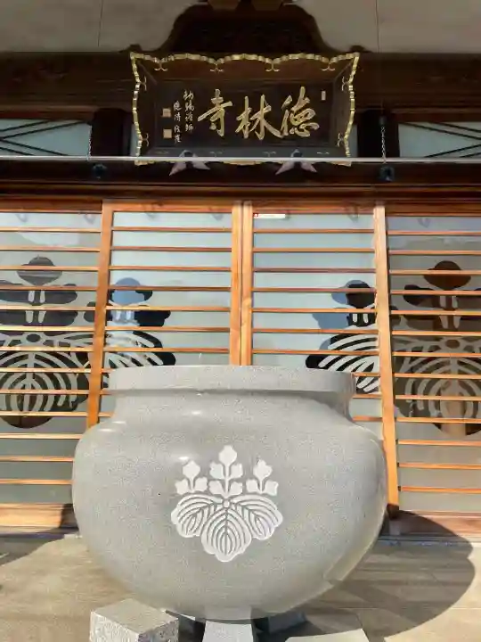 徳林寺の{uncategorized: "未分類", other: "その他", undefined: "問題あり", building: "その他建物", grave: "お墓", sacred_gate: "鳥居", guardian: "狛犬", statue: "像", buddha: "仏像", history: "歴史", nature: "自然", garden: "庭園", animal: "動物", pagoda: "塔", temizu: "手水舎", mountain_gate: "山門・神門", sanctuary: "本殿・本堂", subordinate: "末社・摂社", art: "芸術", scenery: "景色", jizo: "地蔵", ema: "絵馬", goshuin: "御朱印", omikuji: "おみくじ", items: "授与品その他", amulet: "お守り", goshuincho: "御朱印帳", eats: "食事", festival: "お祭り", votive_dance: "神楽", shichigosan: "七五三参", wedding: "結婚式", experience: "体験その他", initially: "初詣", around: "周辺", anti_infection: "感染症対策"}