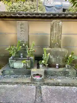 天徳寺(東京都)