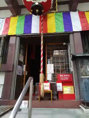 薬研堀不動院(川崎大師東京別院)(東京都)