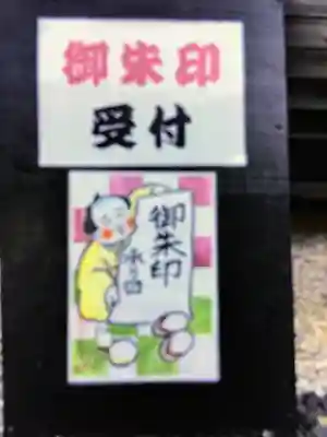 豊受稲荷本宮のその他建物