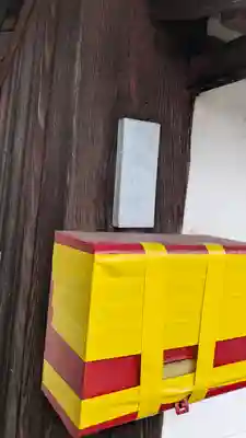 善住寺(滋賀県)