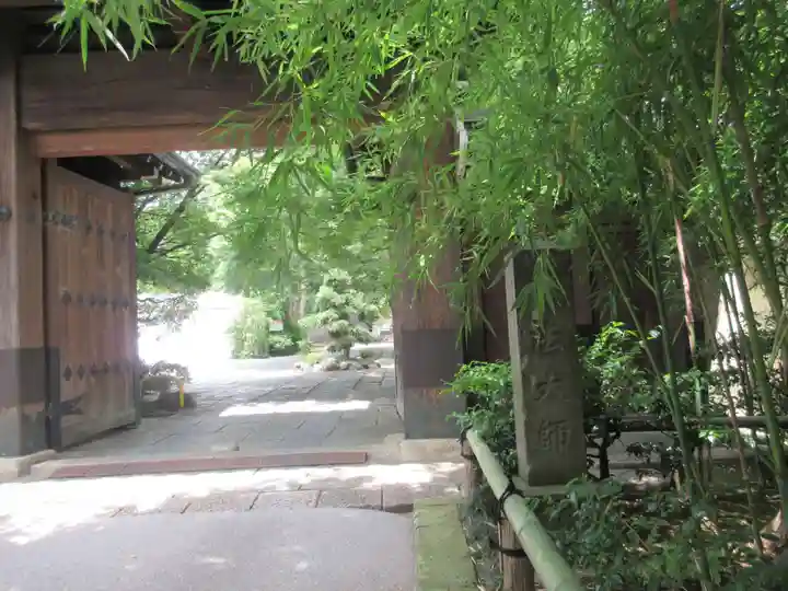 無量寺(東京都)