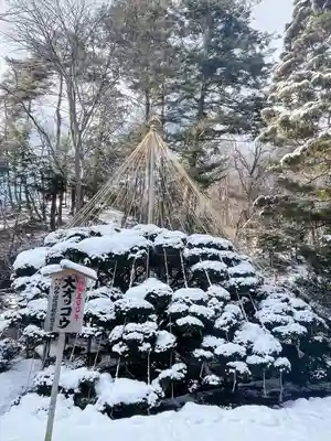 達谷西光寺(岩手県)