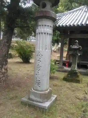 普門院のその他建物