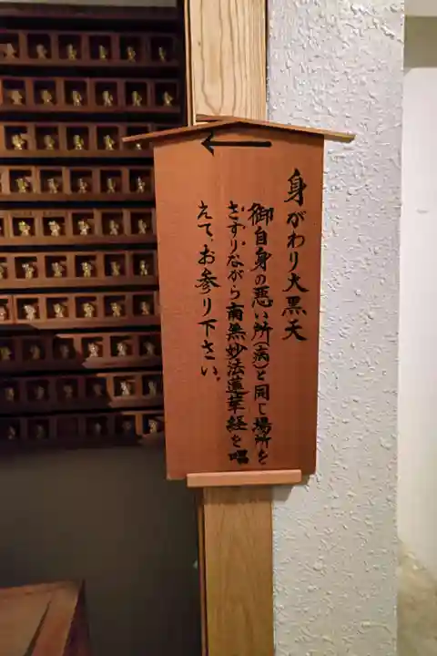 妙林寺(愛知県)