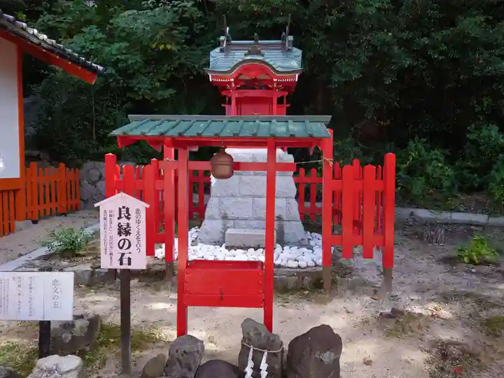 塩屋神社(広島県)