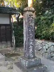 真楽寺(三重県)