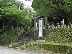 上色見熊野座神社の建物その他