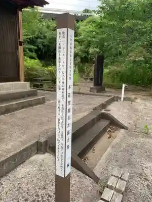 医光院(千葉県)