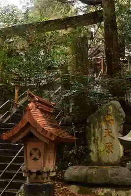 幣立神宮(熊本県)