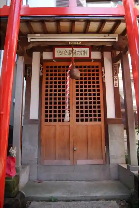 宗四郎稲荷大明神の本殿・本堂