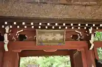 深大寺の山門・神門