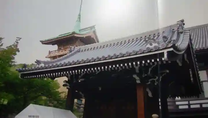 大雲院の山門・神門