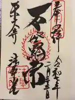 東大寺 法華堂(三月堂)(奈良県)