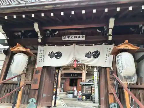 常光円満寺(大阪府)