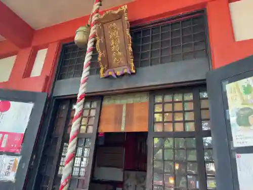 笠䅣稲荷神社(神奈川県)