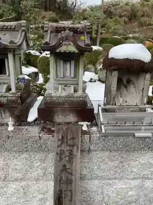 陽徳寺の御朱印