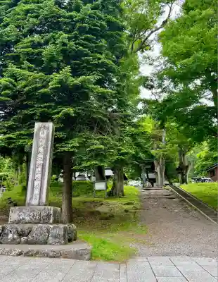 諏訪大社上社前宮(長野県)