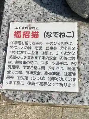 新倉氷川八幡神社(埼玉県)