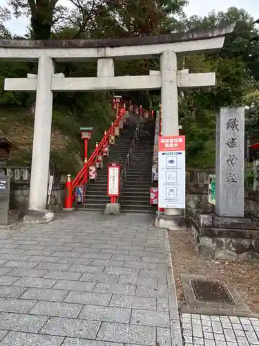 足利織姫神社の鳥居