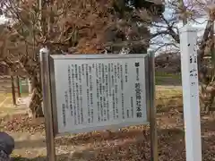 若宮神社　（北船木）(滋賀県)