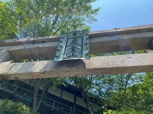 宝厳寺(滋賀県)