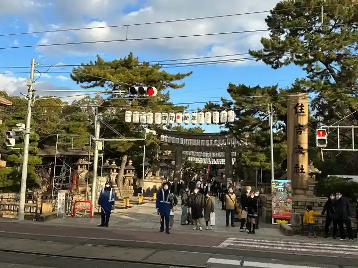 住吉大社(大阪府)