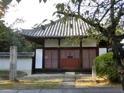 野中寺(大阪府)