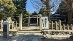 桃山天満宮(京都府)