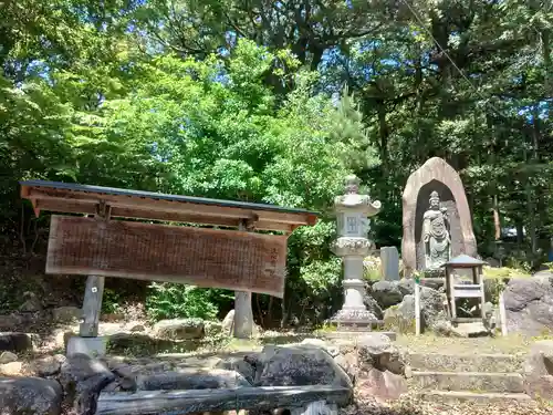 三方石観世音(福井県)