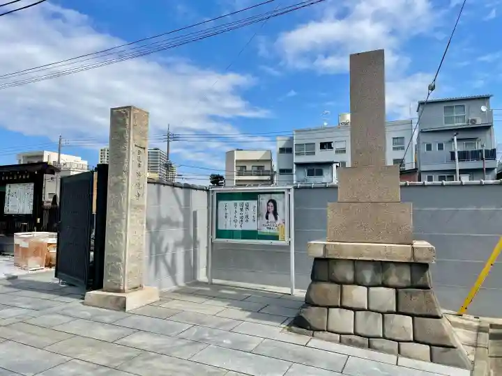 浄瀧寺の{uncategorized: "未分類", other: "その他", undefined: "問題あり", building: "その他建物", grave: "お墓", sacred_gate: "鳥居", guardian: "狛犬", statue: "像", buddha: "仏像", history: "歴史", nature: "自然", garden: "庭園", animal: "動物", pagoda: "塔", temizu: "手水舎", mountain_gate: "山門・神門", sanctuary: "本殿・本堂", subordinate: "末社・摂社", art: "芸術", scenery: "景色", jizo: "地蔵", ema: "絵馬", goshuin: "御朱印", omikuji: "おみくじ", items: "授与品その他", amulet: "お守り", goshuincho: "御朱印帳", eats: "食事", festival: "お祭り", votive_dance: "神楽", shichigosan: "七五三参", wedding: "結婚式", experience: "体験その他", initially: "初詣", around: "周辺", anti_infection: "感染症対策"}