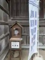 天澤寺(福島県)