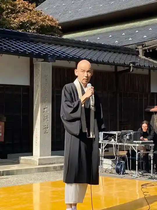 感神院木山寺(岡山県)