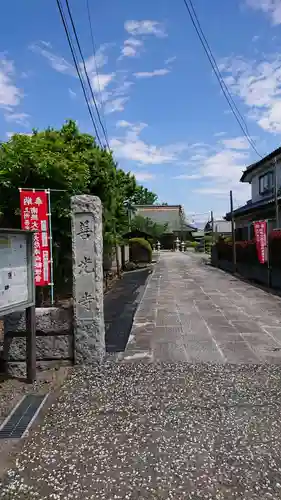 善光寺の山門